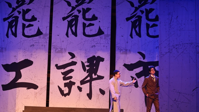 視頻|舞臺劇《覺醒年代黎明》上演 再現百年前追求真理、燃燒理想的如歌歲月