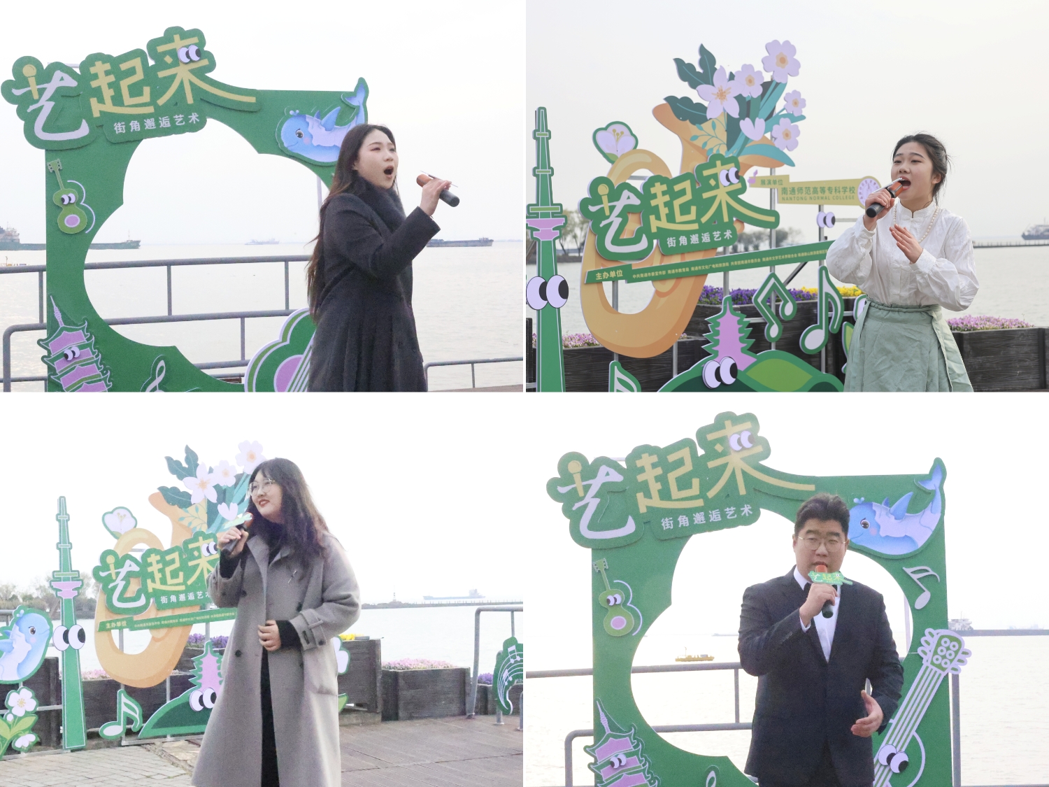 “藝起來·街角邂逅藝術”走進濱江公園，奏響春日藝術樂章