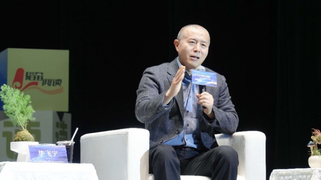 專訪知名作家畢飛宇：赤子歸鄉，用文學照見最“真”的自己
