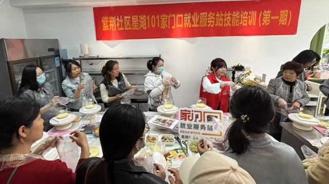 “家門口”培訓助力“家門口”就業——南通開發區一烘焙店變身培訓課堂