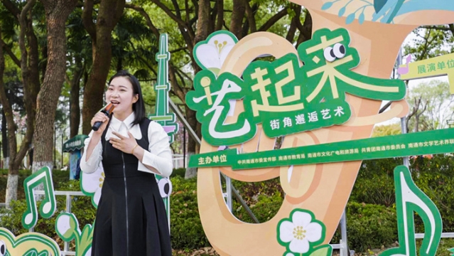 醉在動聽的春風里 與音樂不期而遇丨“街角邂逅藝術”讓通城文藝篇章未完待續