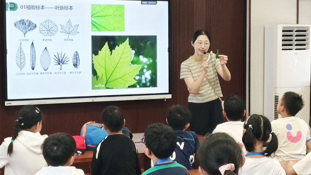探秘植物王國 感受自然之美 | 南通博物苑“七彩夏日·通博seek自然行”收官