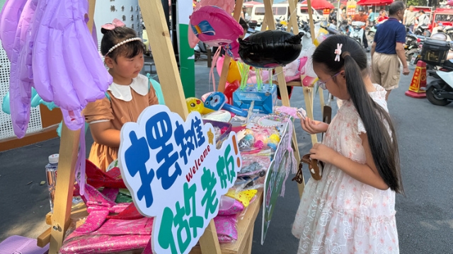 交換閑置變廢為寶“兒童公益創(chuàng)業(yè)日”歡樂開市